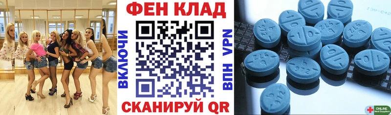 Купить  Руза  Амфетамин 98% 