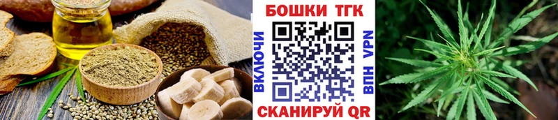 Cannafood конопля  Купить где  Руза 