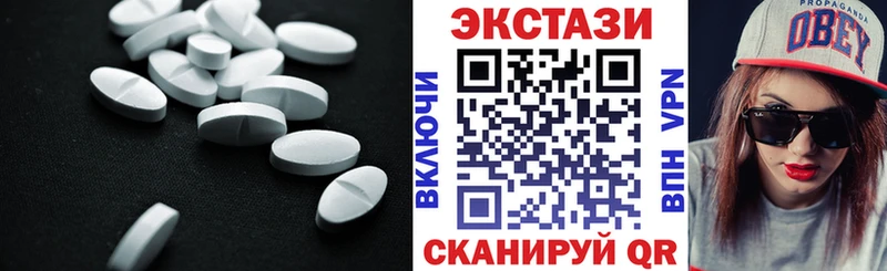 Купить закладки  Руза  ЭКСТАЗИ DUBAI 