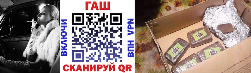 ГАШ гашик  Купить закладки  Руза 