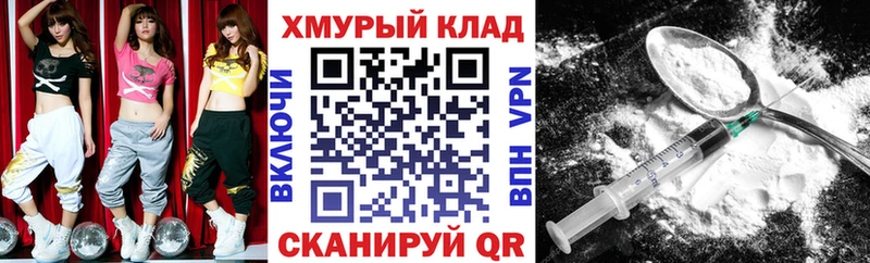 Купить закладки  Руза  ГЕРОИН белый 