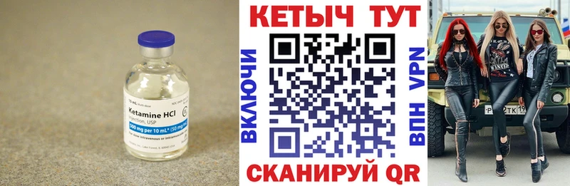 КЕТАМИН ketamine  Купить закладки  Руза 