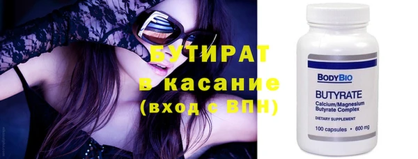 тгк Иннополис