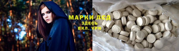 скорость mdpv Зерноград