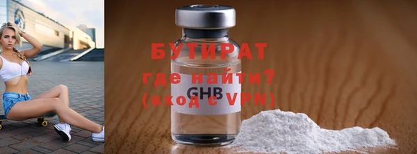 тгк Иннополис