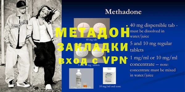 гидропоника Инсар