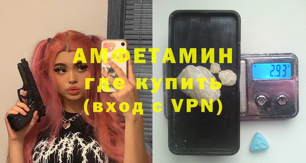 мефедрон мука Зеленодольск