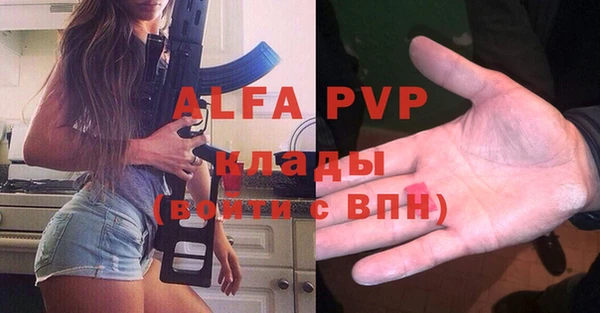 гидропоника Инсар