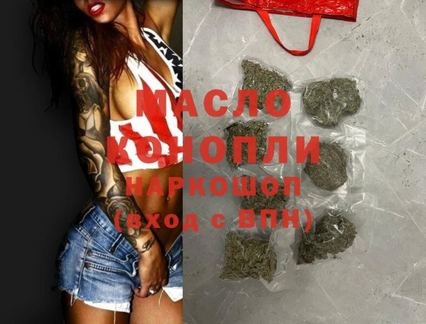 мефедрон мука Зеленодольск