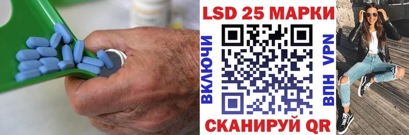 Лсд 25 экстази ecstasy  Купить закладки  Руза 