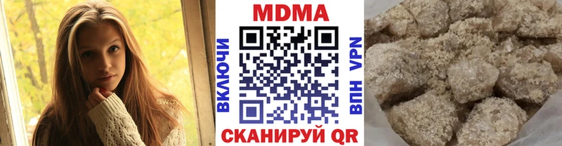 MDMA VHQ Купить где Руза