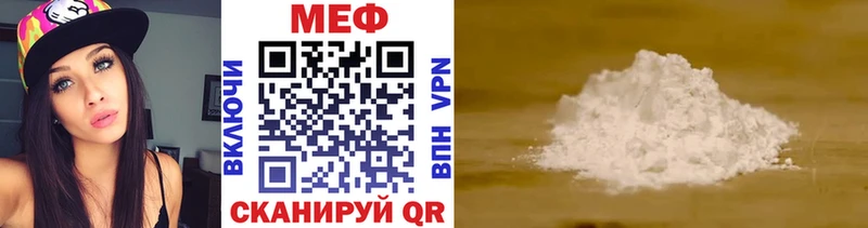Меф кристаллы Руза