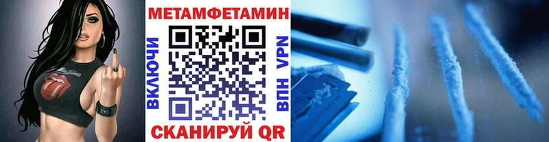 Купить  Руза  Первитин винт 