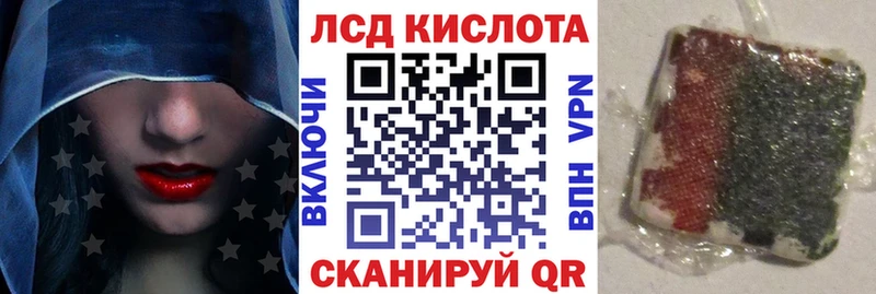 Марки NBOMe 1,5мг  Купить закладки  Руза 