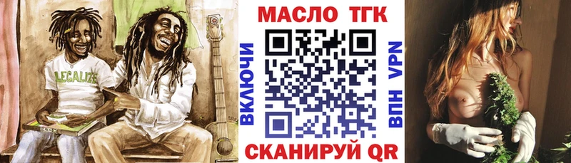 Купить закладки  Руза  Дистиллят ТГК жижа 