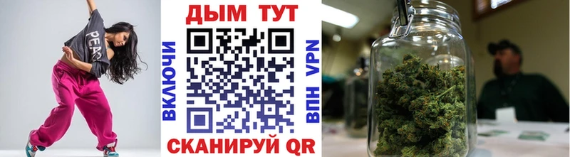 Купить где Руза Бошки марихуана Ganja